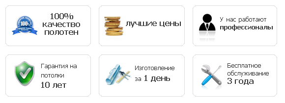 Наши преимущества Наши преимущества